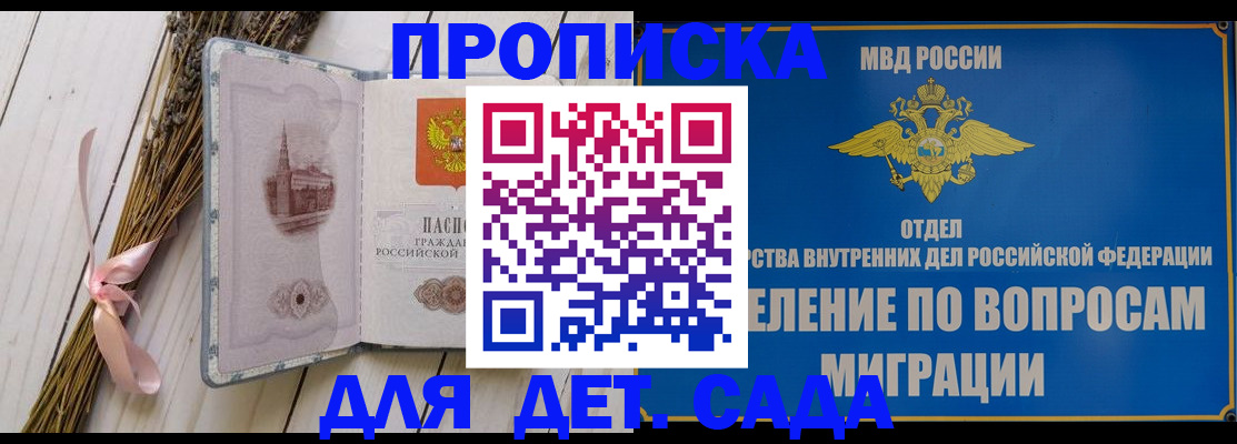 регистрация в Полевском