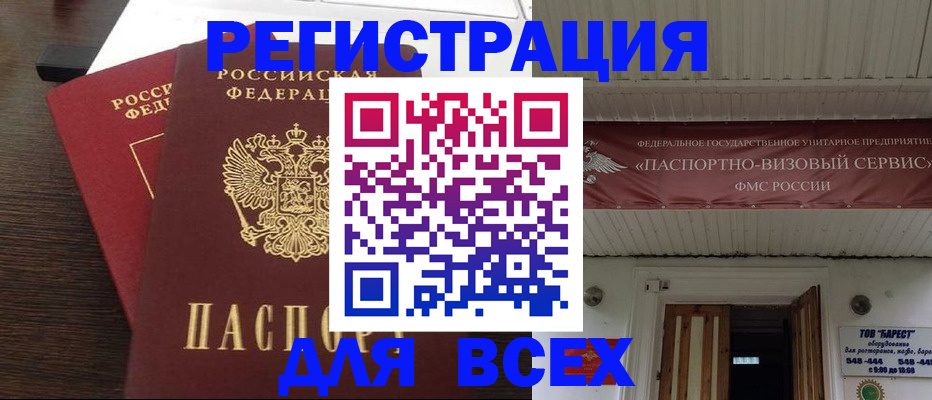 форма № 3 свидетельство о регистрации в Полевском