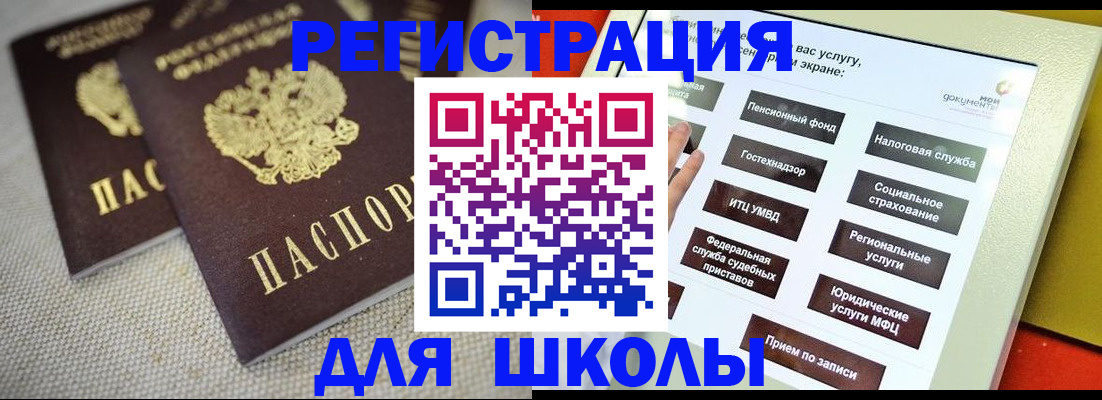 временная регистрация адрес в Полевском